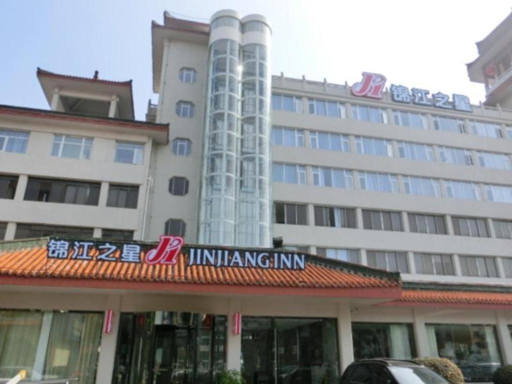 Jinjiang Inn Xiangyang Nanshan Tanxi Road Eksteriør billede